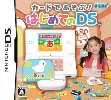 Card de Asobu! Hajimete no DS (Japan) box cover front